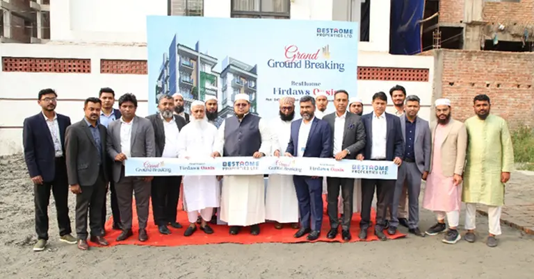 বেস্টহোম প্রপার্টিজ লিমিটেডের প্রকল্প উদ্বোধন